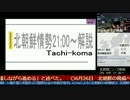 韓国朴政権時の対北朝鮮極秘工作 2017-06-26
