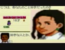 【姉弟実況】2世代目の「ワーネバ２」part37　(とりあえずデート編)