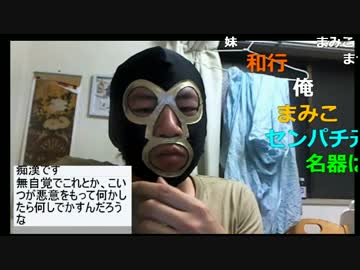 20170626　暗黒放送　裁判に行きたくない放送　①