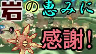 【ポケモンSM実況】最強フウとラン決定戦【がれきん視点】後編