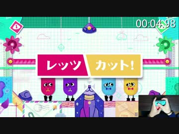 【ごろごろパズル】スニッパーズ4人モード個別RTA【45.00秒】