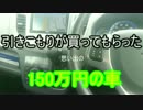 死人の商品レビュー第5弾　100点満点中100点です