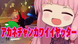 【Overwatch】ゆっくりのんびりオーバーウォッチ #5【VOICEROIDゆっくり実況】