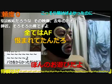 20170626　暗黒放送　裁判に行きたくない放送　③