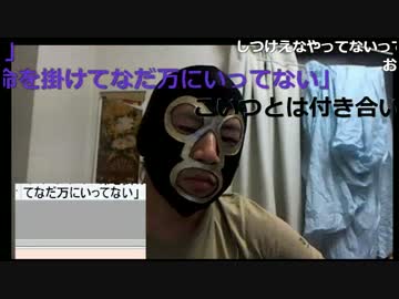 20170626　暗黒放送　裁判に行きたくない放送　④