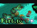 【聖剣伝説2】新たな伝説の旅路 -Part.10-【聖剣伝説COLLECTION】