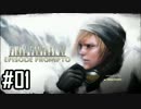 箸も上手く握れない頃からFF信者だった女のFF15◆エピソードプロンプト(1)