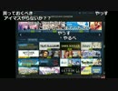 【ch】うんこちゃん『6月ゲーム部』1/2【2017/06/27】
