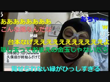 20170626　暗黒放送　裁判に行きたくない放送　⑦