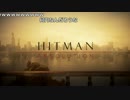 【ch】うんこちゃん『Hitman:Absolution』part1【2017/06/27】