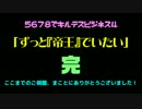 【ジョジョ卓】5678でキルデスビジネス 4-7