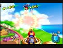太陽を取り戻す…！！スーパーマリオサンシャイン実況！Part13