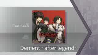 Dement~afterlegend~ 【FTR】
