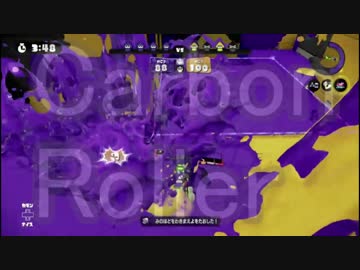 【2周年】Carbon Roller 2nd Anniversary【カーボンローラー】