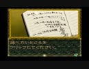 【実況】実況者仮免による御神楽少女探偵団part10