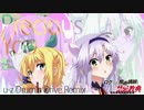 【ロクでなし魔術講師と禁忌教典】Precious You☆【Drum'n Remix】