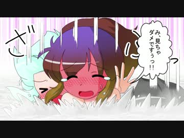 【幻想入り】東方男娘録　第８話　その11【男の娘】