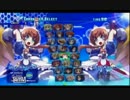 2017-06-23 秋葉原レジャラン アルカナハート3LMSSS ランダム2on2大会