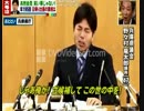 豊田真由子議員の暴言で野々村竜太郎元議員が人類を滅亡させました