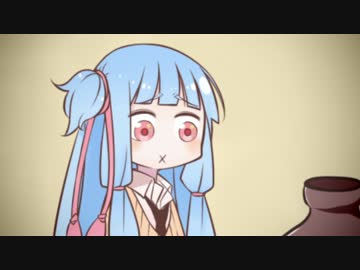 【VOICEROID劇場】琴葉小噺「ボツの偽」