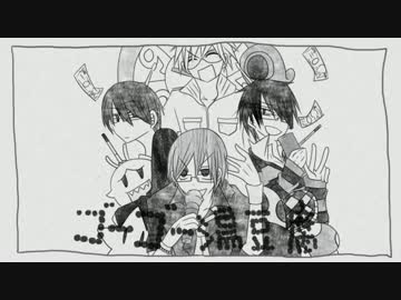 【手描き】ゴーゴー湯豆腐【実況】