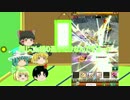 【ゆっくり実況】饅頭と剣と魔法の世界part3 たった一人の団体戦
