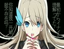 【戦艦少女MAD】レキシントン(CV-16)でゴーストルール【ブルーゴースト】