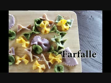 Ropiaシェフ　　カラフル　パスタの作り方