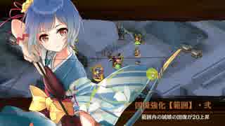 城プロRE 台山に咲く一輪の黄槿 絶弐の難 入手易構成