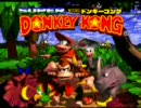 超ドンキーコング　うろ覚え14年の時を経て　Part1