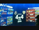 [戦場の絆]タンク(が)援護する!!ここはまかせろ!![Sクラス()]シナンジュ走