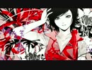 【歌ってみた】Change me