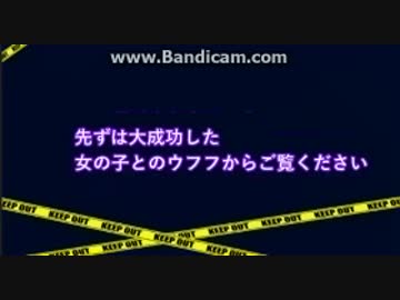 ゲス雄リターンズ！Vol.4 ウフフ