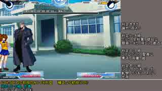 【MBAACC】EX対空アーム引き剥がし＋α【弓塚さつき】