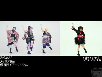 【みうめ・メイリア・217】極楽浄土を踊ってみた【りりりさん】