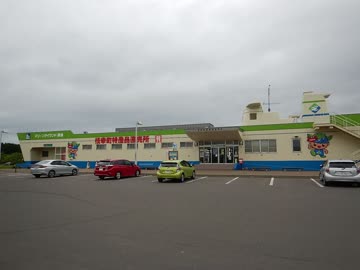 【ゆっくり】徒歩で日本一周part111【枝幸】