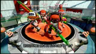 【字幕解説】S+カンスト勢 ガチマッチ【シューコラ】Part24
