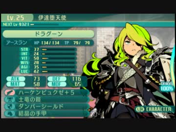 闇と光の世界樹の迷宮5 実況プレイ Part38.2