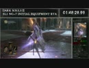 【ダークソウル３】カンストSL1初期装備開始RTA　any% 2:47:50 ④