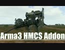 【HIGH-MACS】Arma3 HMCS Addon