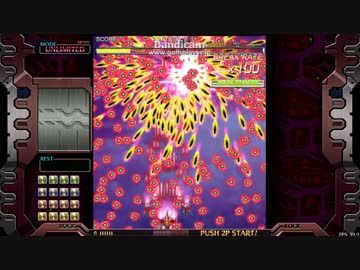 クリムゾンクローバー　アンリミEXBOSS　ノーミスノーボムノーブレイク