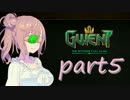 【GWENT】さとうささら？のグウェント紀行　伍冊目【Cevio】