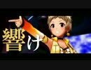 【デレステMAD】オーバードライブ【仙崎恵磨】