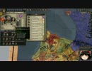 【Crusader Kings2】近世の神聖ローマ共和国 Part74