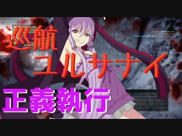 【BF4】初心者ゆかりの戦場日記Part,17【結月ゆかり×ゆっくり実況】