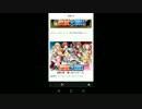 FEヒーローズ無課金ゆるグダ実況プレイ 39ターン