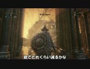 【Bloodborne】自分のための実況プレイ【ゆっくり実況】 part40