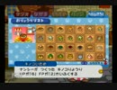 【実況】財宝は誰の手に。髭と仲間と、魔法の地図.ペーパーマリオ料理編