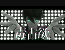 【MMD刀剣乱舞】堀川で毒占欲【カメラ配布】