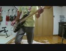 Free/WISHING WELL を弾いてみた。